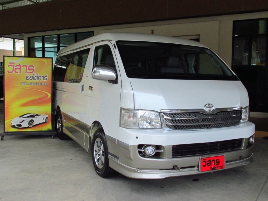 วิสาร ออโตค้าร์