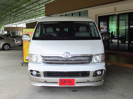 วิสาร ออโตค้าร์