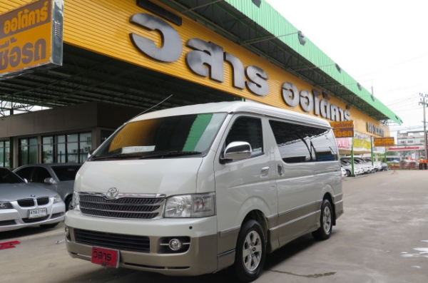 วิสาร ออโต้คาร์