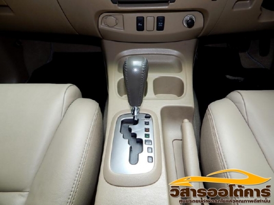 วิสาร ออโต้คาร์