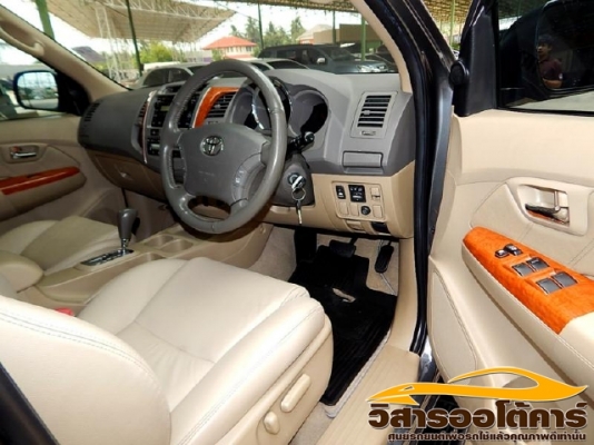 วิสาร ออโต้คาร์