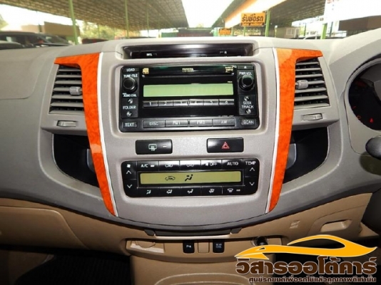 วิสาร ออโต้คาร์