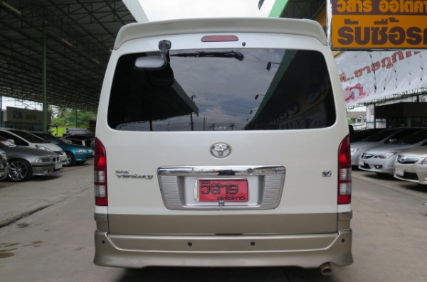 วิสาร ออโต้คาร์