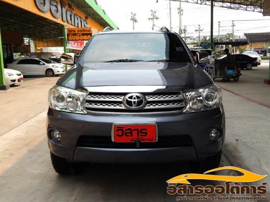 วิสาร ออโต้คาร์ วิสาร ออโต้คาร์