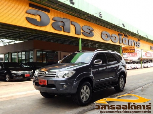 วิสาร ออโต้คาร์ วิสาร ออโต้คาร์