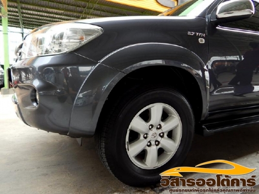 วิสาร ออโต้คาร์ วิสาร ออโต้คาร์