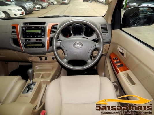 วิสาร ออโต้คาร์ วิสาร ออโต้คาร์