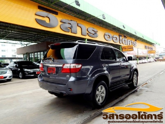 วิสาร ออโต้คาร์ วิสาร ออโต้คาร์