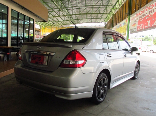 วิสาร ออโต้คาร์ วิสาร ออโต้คาร์