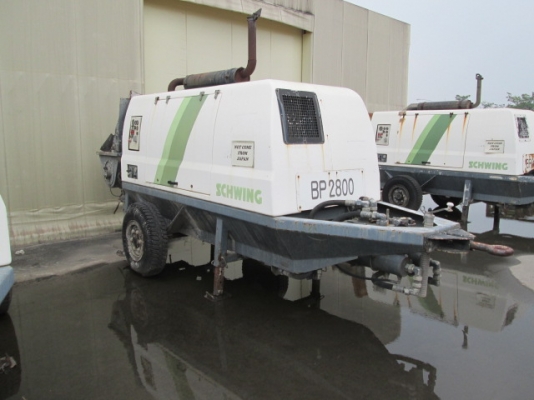 ขายด่วน