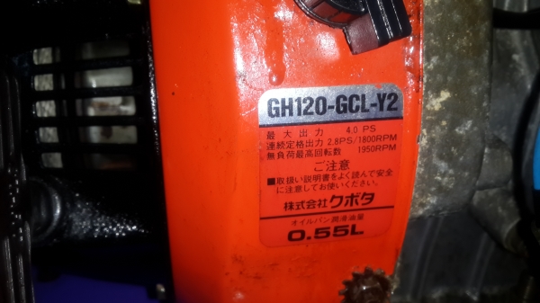 รถบรรทุกการเกษตรและก่อสร้าง