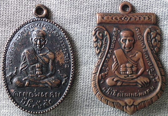 เหรียญหลวงปู่ทวด