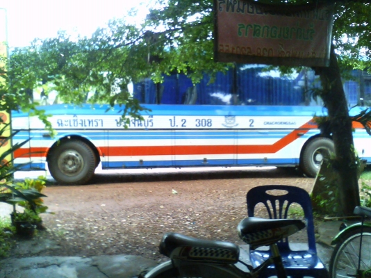 รถบัส ทรงปาตาเน่ แอร์แยก NGV แปดถัง