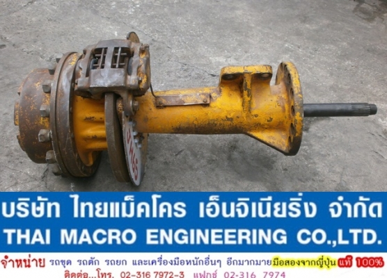 ดุมล้อ รถตัก KOMATSU JH65