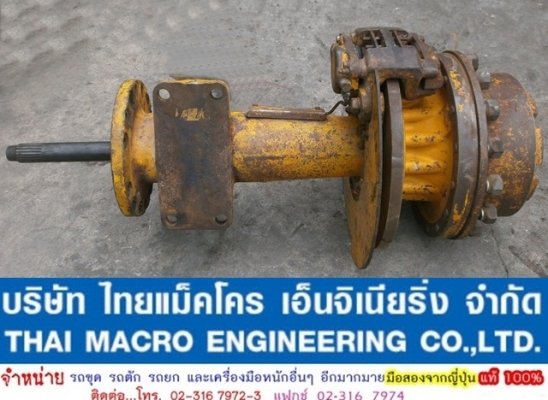 ดุมล้อ รถตัก KOMATSU JH65