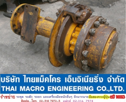 ดุมล้อ รถตัก KOMATSU JH65