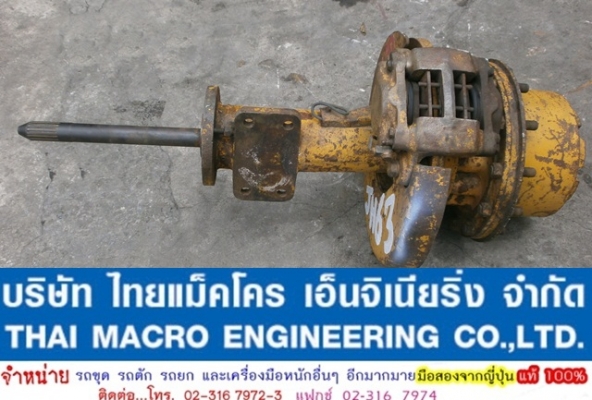 ดุมล้อ รถตัก KOMATSU JH63
