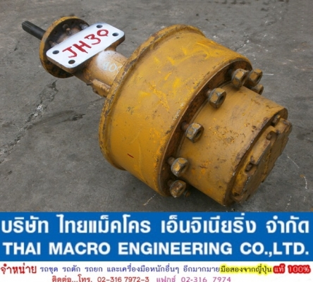 ดุมล้อ รถตัก KOMATSU JH30 ดุมล้อ รถตัก KOMATSU JH30