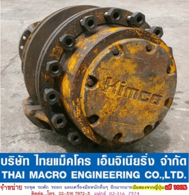 ดุมล้อ รถตัก KOMATSU JH65