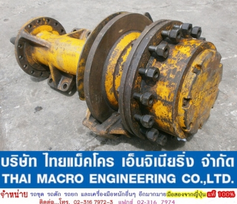 ดุมล้อ รถตัก KOMATSU JH65