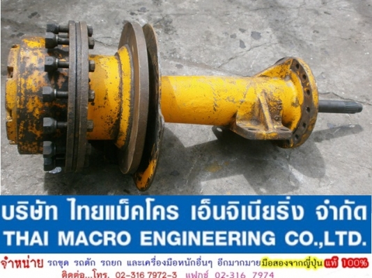 ดุมล้อ รถตัก KOMATSU JH65