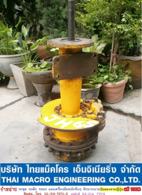 ดุมล้อ รถตัก KOMATSU JH65