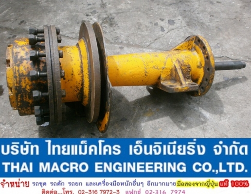 ดุมล้อ รถตัก KOMATSU JH65