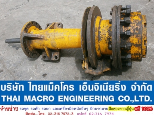 ดุมล้อ รถตัก KOMATSU JH65