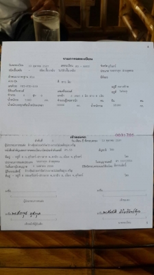 ขายด่วนไอ้หลงโบ220แรงสองเพลาดั้มแม่ลูกๆ2เพลาสภาพพ้รอมใช้สุดๆจัดแนนท์ได้8-9แสนโทร0843923995 ขายด่วนไอ้หลงโบ220แรงสองเพลาดั้มแม่ลูกๆ2เพลาสภาพพ้รอมใช้สุดๆจัดแนนท์ได้8-9แสนโทร0843923995