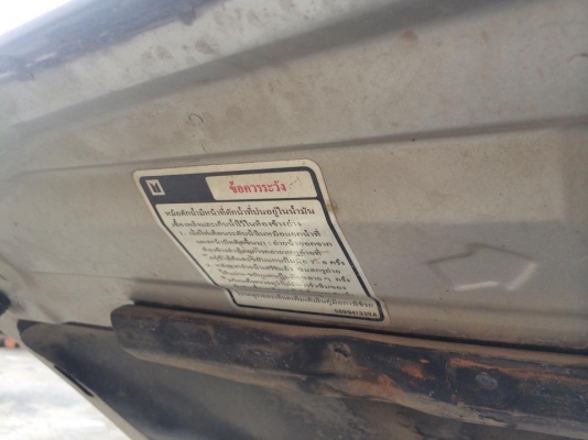 Dragon 1997 SLX เครื่อง2500 กระจกไฟฟ้า เบาะกำมะหยี่ พวงมาลัยเพาเวอร์ ไม่มีชนหนัดชก