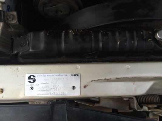 Dragon 1997 SLX เครื่อง2500 กระจกไฟฟ้า เบาะกำมะหยี่ พวงมาลัยเพาเวอร์ ไม่มีชนหนัดชก