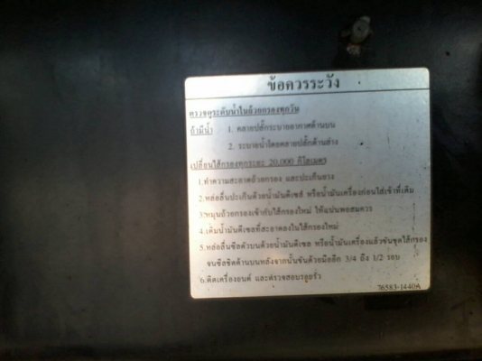 ขายรถ6ล้อ HINO FC4J เมก้า 150แรง ปี50 กระบะยาว5.50 เมตร