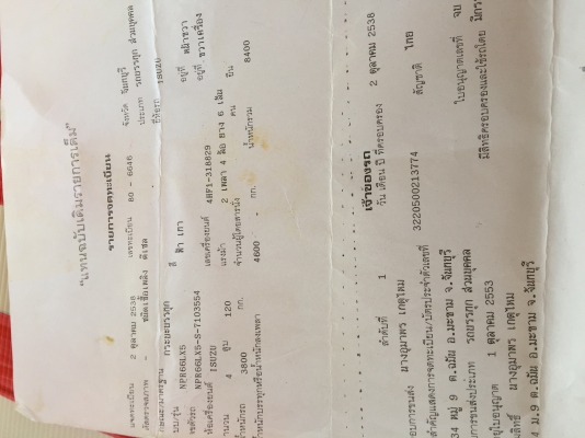 ขาย NPR120 หัวกาตูน. สภาพสวย. พร้อมใช้