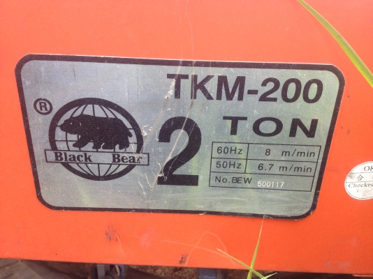 รอกสลิง 2 tons