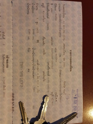 ขายมาสด้า