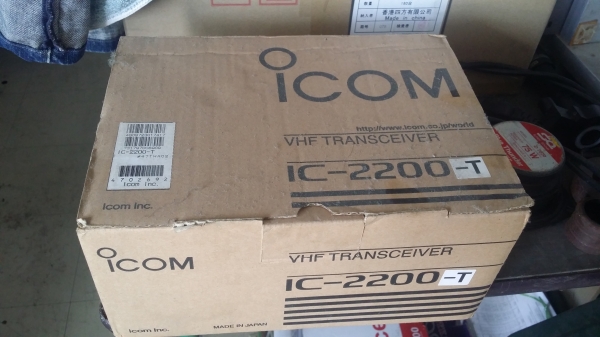ขายครับ icom2200t เก่าเก็บจนลืมครับ
