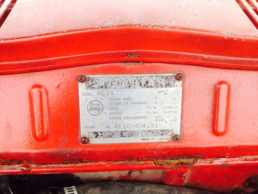 ขาย KE10 rat rod เพิ่งไปเข้าฉากถ่ายหนังประเทศญี่ปุ่นมา ยังมีงานติดต่อเข้ามาอีก ขาย 109,000 บาท ทะเบียนสวย ติดต่อ คุณเอ๋ โทร.092-6356419 ขาย KE10 rat rod เพิ่งไปเข้าฉากถ่ายหนังประเทศญี่ปุ่นมา ยังมีงานติดต่อเข้ามาอีก ขาย 109,000 บาท ทะเบียนสวย ติดต่อ คุณเอ๋ โทร.092-6356419