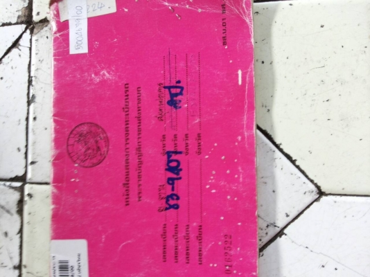 ขายรถหกล้ออีซูซุกระบะสแตนเลส.  ยาว4.3 เมตร รถห้างแท้