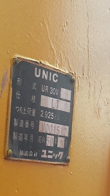 ขาย6ล้อ HINO เครน3ตัน3ปอก เครื่องEH700 168แรง แชชซีสวยเครื่องดี กระบะยาว6เมตร สภาพพร้อมใช้งาน เอกสารเล่มทะเบียนพร้อมโอน