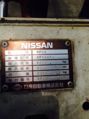 รถFork Lift (NISSAN)เสาสูง3เมตร ขนาด2ตัน สภาพพร้อมใช้งาน