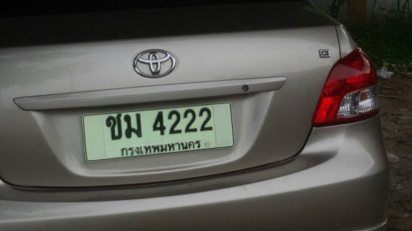 ขายป้ายทะเบียน  ชม 4222 กทม