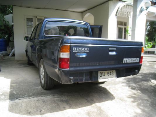 ขายแล้ว ขายแล้ว