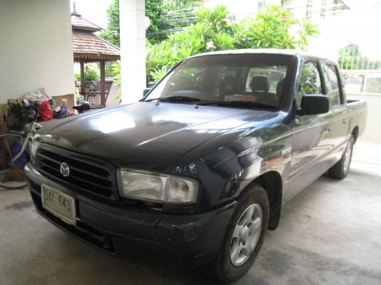 ขายแล้ว ขายแล้ว