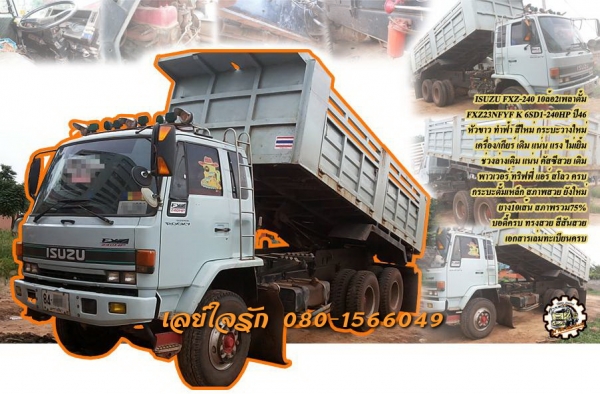 **979,000 บ.ต่อรอง/// 10ล้อ ISUZU ROCKY 240 **ขาย ISUZU ROCKY 240 แรง 10ล้อ2เพลาดั้มเหล็ก สภาพสวย ISUZU ROCKY FXZ23NFYF K 6SD1-240HP (จดใหม่ปี46) หัวขาวทำฟ้า เครื่องเดิม เกียร์เดิม เครื่องดี แน่น แรง ไม่เยิ้ม เกียร์ดีไม่มีหลุดครับ ช่วงล่างเดิม คัสซีใหญ่ ส