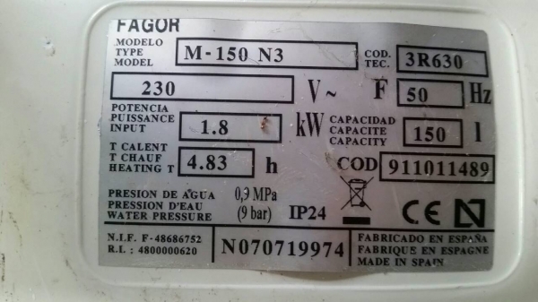 หม้อต้มทำน้ำอุ่น