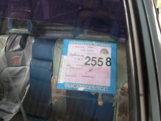 ขายไมตี้ ตามสภาพ เครื่องคัชซีพอใช้ แอร์เย็น พวงมาลัยเพาเวอร์ ทะเบียนไม่ขาด