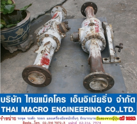 เพลาหน้า-หลัง WA30-3 เพลาหน้า-หลัง WA30-3