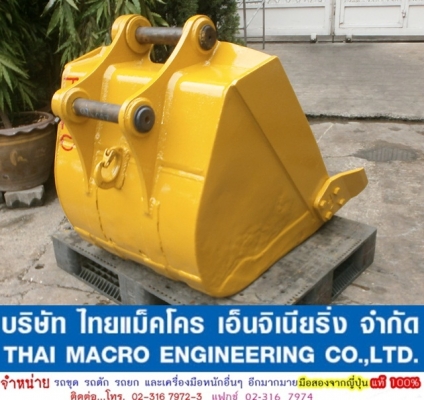 บุ้งกี๋ PC120(80 cm,260x60mm)