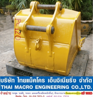 บุ้งกี๋ PC120(80 cm,260x60mm)