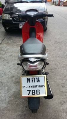 ขายแล้ว